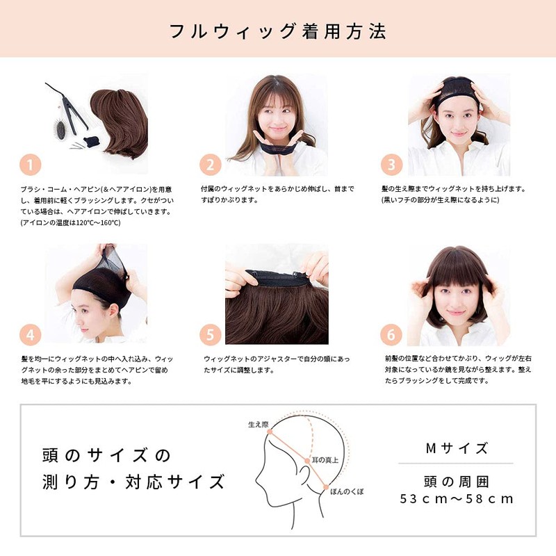 LINEASTORIA HEART BEAT Short Bob Wig, Full Wig, Bob Short