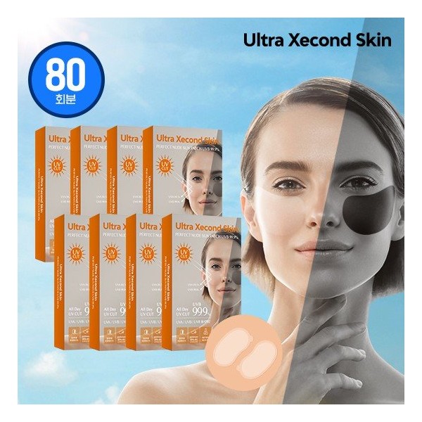 [Ultra Second Skin] UVB 99.9% Nude Sun Patch 8 Boxes