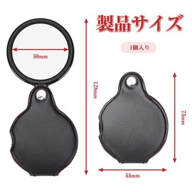 ポケットルーペ 携帯用 虫眼鏡 拡大鏡 虫眼鏡 ルーペ めがね 読書用 携帯便利 小型 革ケースに収納 ギフト 高齢者 新聞 読書 子供の自然観察 宝石鑑定用【直径50mm 1本入】