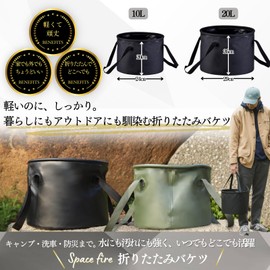 【Domestic durability test completed】 Foldable Bucket Car Wash Bucket 10L/20L Waterproof PVC Large Capacity Compact Lightweight Useful for Camping, Fishing, and Disaster Preparedness | Black/Olive |