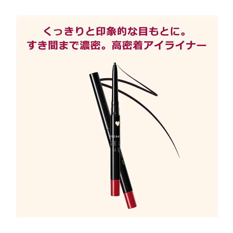 インテグレート アイライナー スナイプジェルライナー