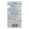 Uchida New Calcium Caihoionized 8.8 oz (225 g) (Approx. 1500