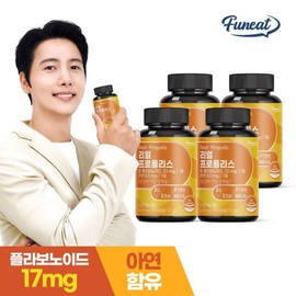Furnit 리얼 프로폴리스 60캡슐 x4병 8개월분 Real Propolis 60 Capsules x 4 Bottles 8-Month Supply