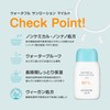 GOONGBE Water Full Sun Lotion, Mild 2.8 oz (80 g),