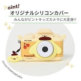 Pinto Kids' Camera, Toy Camera, Sanrio Collaboration, Japanese Company, Pompompurin, Design, Children's Camera, Present, Children, Boys and Girls, 32 GB, In-Camera Included, Video Function, Photo and