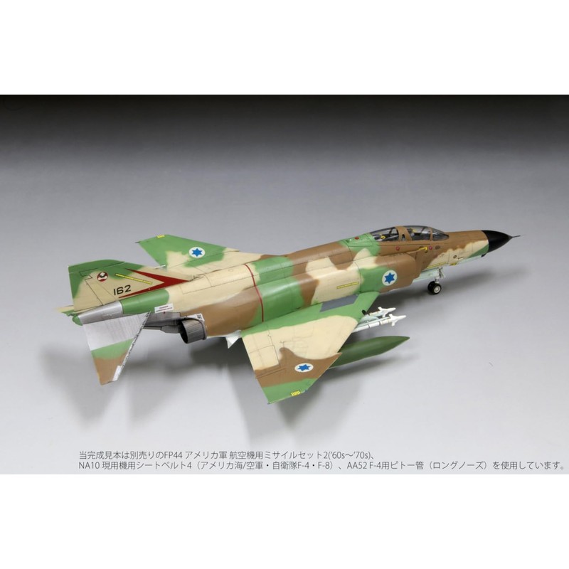 FineMolds FX02 1/72 Jet Series Israel F-4E Fighter Plane Kurunas