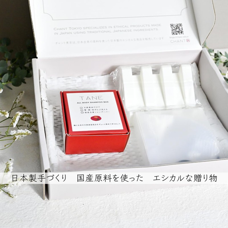 TANE Shampoo Bar, Gift Box, Tomorrow's Present, Domestic Whole Body