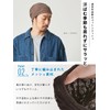 TUYU Knit Hat, Cotton, Mesh, Loose Watch, Unisex, One Size