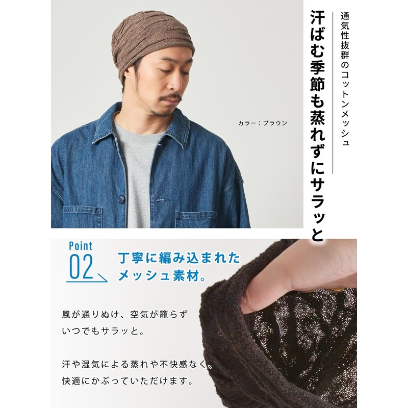 TUYU Knit Hat, Cotton, Mesh, Loose Watch, Unisex, One Size