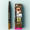 Anjumain Kiss Me Heavy Rotation Eyebrow Pencil 0.09g, 04 Natural Brown, 1 piece / 키스미 헤비로테이션 아이브로우 펜슬 0.09g, 04 내추럴 브라운, 1개