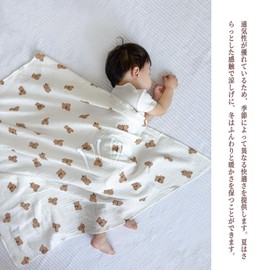 Swaddling Baby Double Cotton Gauze, 47.2 x 47.2 inches (120 x 120 cm), Baby Blanket, Nursing Cape, Water Absorbent, Quick Drying, Newborn, Baby Shower, Pack of 2 (White, Bear)