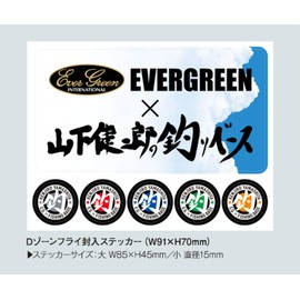 EVERGREEN D-Zone Fly 1/4oz TW Kenji Yamashita's Fishing Base Collaboration Color #YK01 Flicker Chart