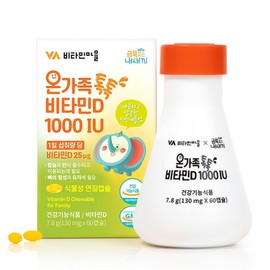 Vitamin Village, my golden baby, Toktok for the whole family, Vitamin D 1000 IU, 60 tablets, 1 piece / 비타민마을 금쪽같은내새끼 온가족 톡톡 비타민D 1000 IU, 60정, 1개
