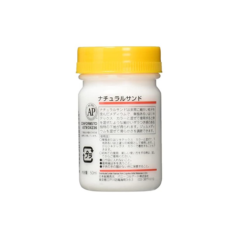 リキテックス(Liquitex) アクリル絵具テクスチュアジェル ナチュラル サンド No.4 50ml