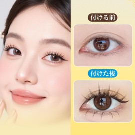 Chaichi Time False Eyelashes, Partial False Eyelashes, Natural Bunch, 18 Pcs, Single Item, Easy for Beginners, Soft Ends, Fits with Your Own Eyelashes, Volume & Long, Eye Makeup, Eyelashes, Sold as a Value Box