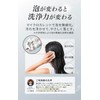 GEMMATSU G-ZERO COIL MICROCURRENT ION SHAMPOO BRUSH G Zero Coil