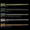 ノリーズ(NORIES) ワーム ラッテリー 5-1/4インチ 130mm テキーラグリーン #121 10119