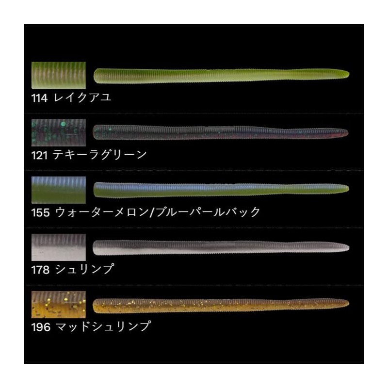 ノリーズ(NORIES) ワーム ラッテリー 5-1/4インチ 130mm テキーラグリーン #121 10119