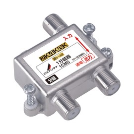 DX Antenna Splitter [2K 4K 8K Compatible] 1 Branch Indoor F-Type Terminal Noise Resistant Die-Cast High Shield Construction 1CMS