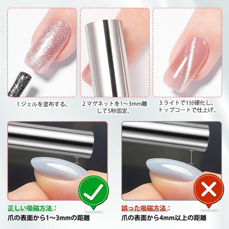 UrbanPulse Nail Magnet, Nail Art Tool, Double Ended Cat's Eye,