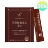 health seesaw Faro Enzyme Gold Italian Ancient Grain Fermentation Enzyme