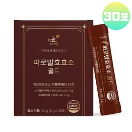 health seesaw Faro Enzyme Gold Italian Ancient Grain Fermentation Enzyme Emmermeal Powder High Potency Efficacy / 파로효소 골드 이탈리아 고대 곡물 발효 효소 엠머밀 분말 고역가 효능