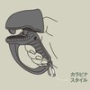 Daiichi Seiko Joe Grip MC Black