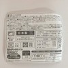 Nakano MM-518 Potter, Happy Cat Lunch Box, Red, 10.1 fl