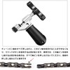 Bicycle Chain Cutter, Stainless Steel, Bicycle Repair Tool, Single Speed,