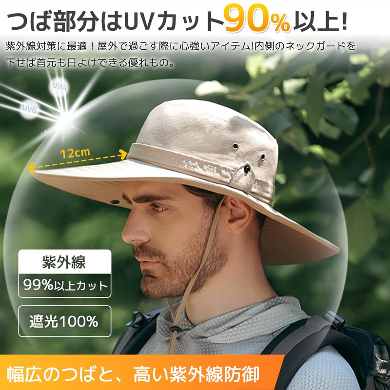 [Favoreal] Safari Hat, Men's UV Protection, 4.7 inches (12 cm),