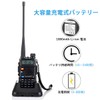 zoneree Walkie Talkie Radio, U/V Dual Band, Ultra Long Distance