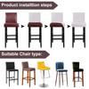 PiccoCasa Set of 2 Bar Stool Covers with Elastic Bottom,