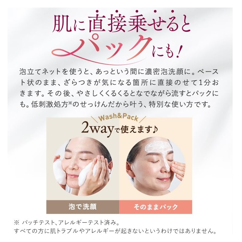 Tofu no Moritaya Raw Soap, Soippu-Soap, 1.6 oz (45 g)