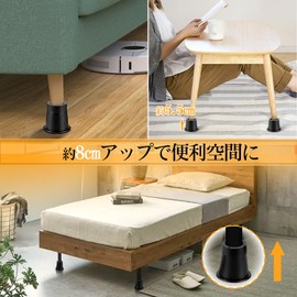 Joint Legs Height Adjustment Leg Joint Foot Adjustable 2 Levels Extension Leg Adjuster Bed Table Sofa Desk Kotatsu Height Raising Feet Table Legs Multistage Height Adjustable Leg Heating Fixtures