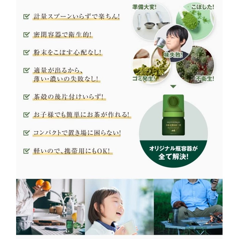 Yamashiro Bussan (Chashiji Shigeyuki's 1 Rice Refill, 3 Refills), No