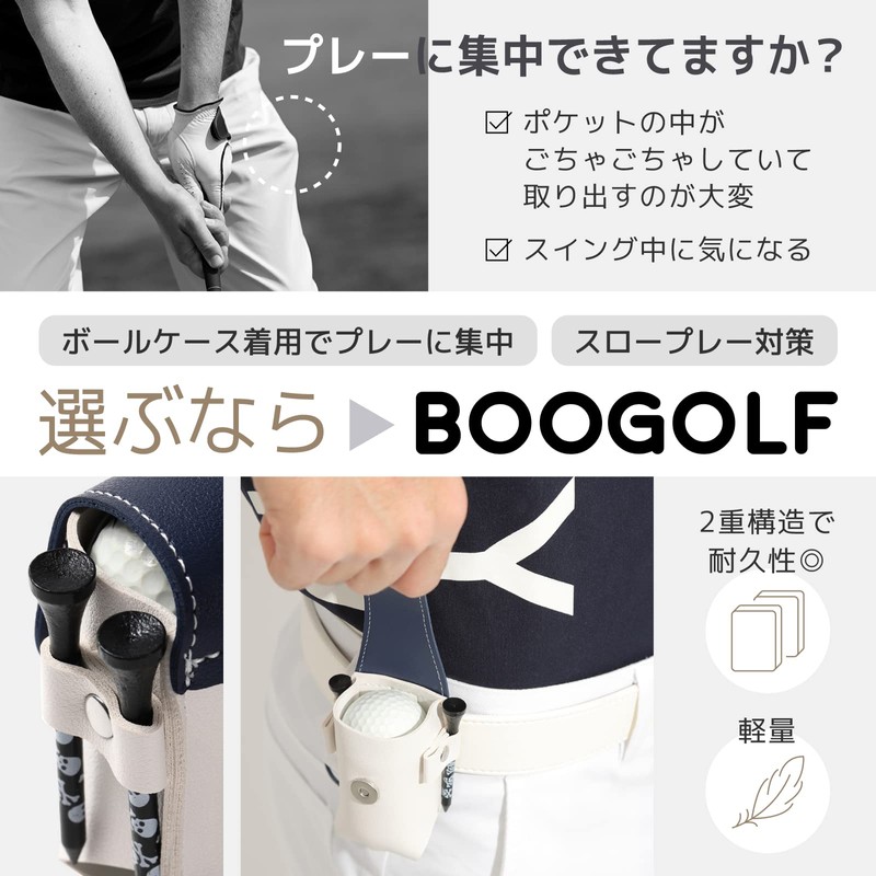 BooGolf Golf Ball Case, Golf Marker, 3 Piece Tee Set,
