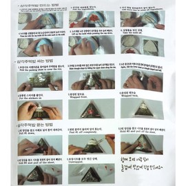 Minecook Seaweed Nori for Triangular Onigiri Samgak Gimbap Seaweed (10 Sheets with Mold)