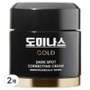 Dominas Dark Spot Correcting Gold Cream, 45g, 2 pieces / 도미나스 다크스팟 커렉팅 골드 크림, 45g, 2개