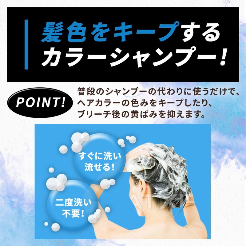 byu-texi-n Color Keeper 150ml bend