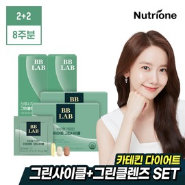 NutriOne 비비랩 카테킨 다이어트 그린사이클 패키지 2세트(8주분) Bibylab Catechin Diet Green Cycle Package 2 Sets (8 Weeks)