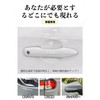 SUVVNE Door Handle Protector, For Car Use, Door Handle Protection,