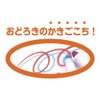 Sun-Star Stationery Anpanman Crayons Smooth Drawing Crayons Go for it!
