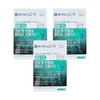 Chong Kun Dang 20100 Supercritical Vegetable Alti-G Omega 3 900mg