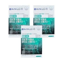 Chong Kun Dang 20100 Supercritical Vegetable Alti-G Omega 3 900mg x 30 Capsules 3 Boxes (3 Month Supply)  / 종근당 20100 초임계 식물성 알티지 오메가3 900mg x 30캡슐 3박스 (3개월분)