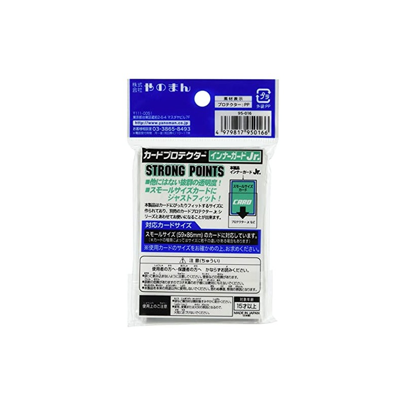 Yanoman Card Protector Inner Guard Jr. Set of 4 (Compatible