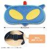 Toshin Pack Crayon Shin-chan Eye Mask (Action Kamen) KS-EM023