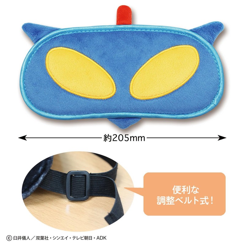 Toshin Pack Crayon Shin-chan Eye Mask (Action Kamen) KS-EM023