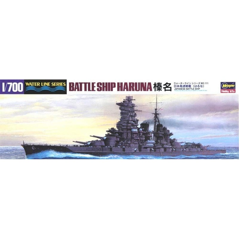 Hasegawa IJN Battleship Haruna Model Kit