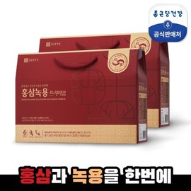Jongkundang [종근당건강]홍삼녹용 프리미엄 2박스(60포) [Jonggeunadang Health] Red Ginseng Deer Horn Premium 2 Boxes (60 Packs)