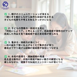 Sunstar Stationery 4634360A Kimi to Idol Pretty Cure B5 Coloring A RPJ Set Coloring Book Girl Cute Character